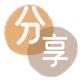 聊城信用卡分享网 - 诚信24小时接单平台